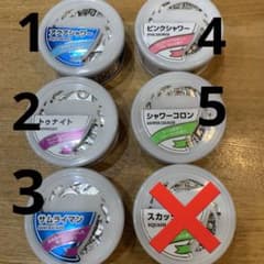エアースペンサー　芳香剤のサムネイル