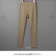 ぽにぽに様専用です☆本日タイムセール☆6rokuサーマルスパッツのサムネイル