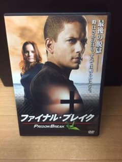 プリズン・ブレイク ファイナル・ブレイクのサムネイル