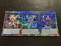 ファイアウォール・ドラゴン QCSE クオシク 25TH 3種 美品 3枚セット ファイアウォール・ドラゴン QCSE クオシク 25TH 3種 美品 3枚セット