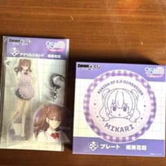 橘美花莉　アクスタ＆プレート セットのサムネイル