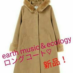 【12月15日まで】earth 6wayロングコート♡のサムネイル