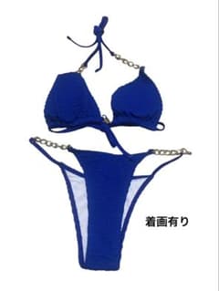 青のチェーンディテールビキニ 水着のサムネイル