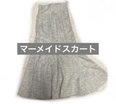 アンティックラグ　マーメイド　スカート　可愛い　白　白スカート　ラメ