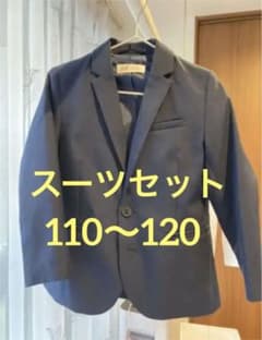 フォーマルスーツセット　美品　男の子のサムネイル