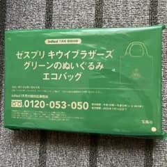 ゼスプリ キウイブラザーズ エコバッグ グリーン　InRed 未開封新品のサムネイル