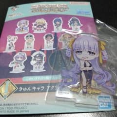 一番くじ Fate/Grand Order BBドバイのサムネイル