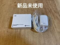 au TypeC共通ACアダプタ01 本体 0601PQAのサムネイル