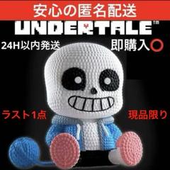 希少な初登場版】UNDERTALE あみこっと～サンズ～ 新品未開封