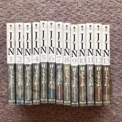 JIN : 仁 1~13巻　漫画　全巻　セット　中古品　村上もとかのサムネイル