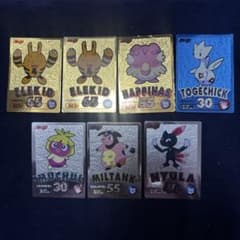 明治 ポケモン ゲットカード 7枚セット メタリック - メルカリ