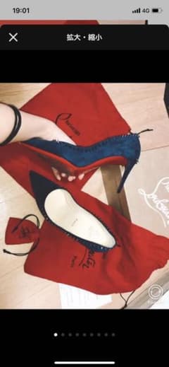 ルブタンスタッズパンプスのサムネイル