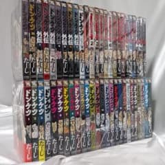 良品！ドンケツ全28巻+外伝全8巻+第二章全15巻 計51冊セット】 - メルカリ