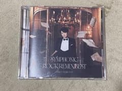 SYMPHONIC ROCK REMIX BEST / HIRO SHIMONOのサムネイル