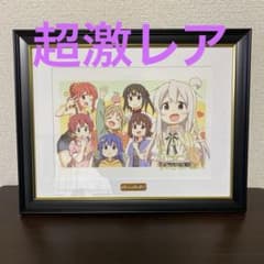 【直筆イラスト入りサイン本】お兄ちゃんはおしまい本 サイン本 直筆 手描き おにまい お兄ちゃんはおしまい 23巻 ねことうふ
