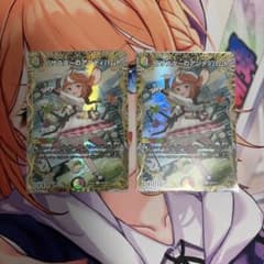 ピザスターのアンティハムト 金トレ2枚セット - メルカリ