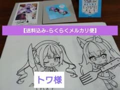 [송료 포함] 상 MOS_ 상암 트와 님 갑자기 스테이크 콜라보 상품 세트