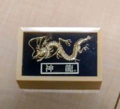 神龍 置物 ゴールドカラー ドラゴン インテリアのサムネイル