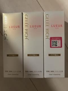 ジュレリッチリュール クリアクレンジング 3本セットのサムネイル