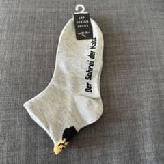 ART DESIGN SOCKS　名画　ムンクの叫び　靴下　グレー　叫びピコ