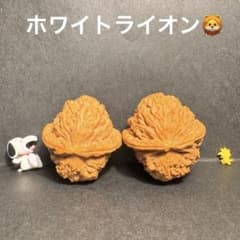 美品】遊びクルミ文玩核桃・白獅子（ホワイトライオン）36mm経年変化