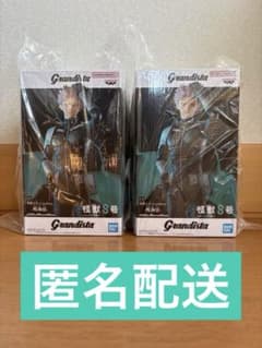 怪獣8号 Grandista 鳴海弦 フィギュア 2個セット売り - メルカリ