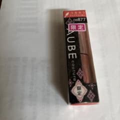 AUBE couture essence premium rouge OR877のサムネイル