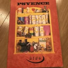 hide -Psyence-のサムネイル