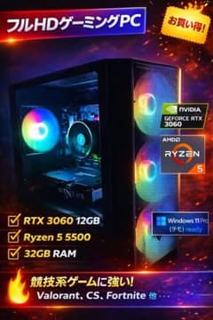 surfsup RTX3060/Ryzen 7/新品SSD 1TB surfsup様専用 RTX3060/Ryzen 7/新品SSD 1TB