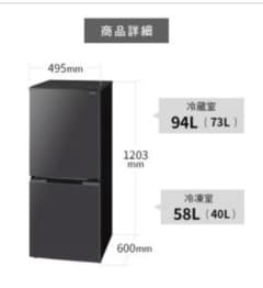 4.19まで【極美品】SHARP152L冷蔵庫　SJ-D15P-H｜使用7ヶ月 4.19まで【極美品】SHARP152L冷蔵庫 SJ-D15P-H｜使用7ヶ月 - メルカリ