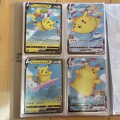 なみのりピカチュウ・そらをとぶピカチュウ25th 4枚セット - メルカリ
