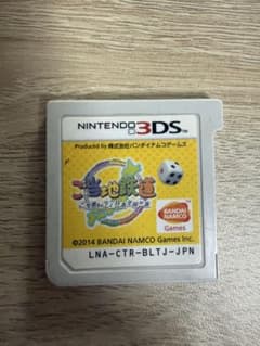 ご当地鉄道 ご当地キャラと日本全国の旅 ニンテンドー3DS ソフトのサムネイル