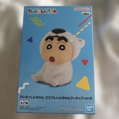 クレヨンしんちゃん　コスプレしんちゃんフィギュア　vol.8