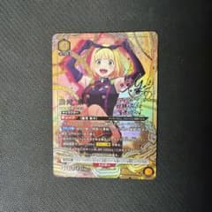 駿河朱々 星2 SR パラレル 魔都精兵のスレイブ ユニオンアリーナ
