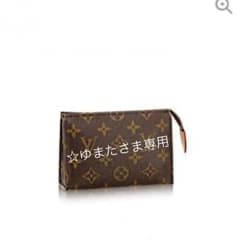 ☆ゆまたさま♡専用のサムネイル