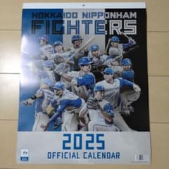 日本ハムファイターズ　2025 カレンダーのサムネイル