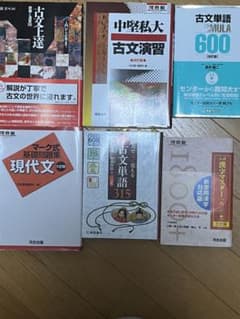 ジオージ様専用のサムネイル