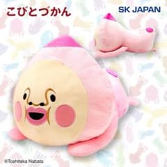 [익명 배송] 코비 토즈 칸 카쿠레 모모 지리 잠 썰매 BIG 봉제 인형
