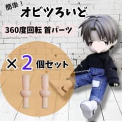 kanatama様 リクエスト 3点 まとめ商品のサムネイル