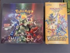 ポケモンカード　トリプレットビート&Vスターユニバース1BOXセットシュリンク付のサムネイル