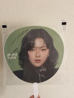 TWICE THIS IS FOR JEONGYEON サイン入りうちわ - メルカリ