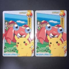 美品 カードダス 28 ピカチュウVSパラス ポケモンアニメコレクション 2