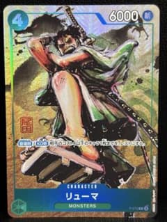 リューマ プロモ ワンピースカード - メルカリ