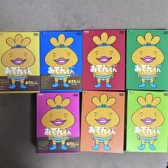おでんくん DVDシリーズ １〜7BOXセット　全巻セット　リリー•フランキー m16889674328_1.jpg?1733836754