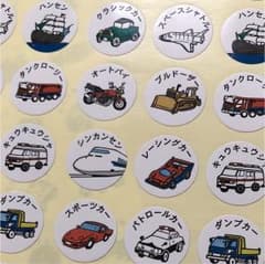 乗り物☆マークシール☆新品のサムネイル