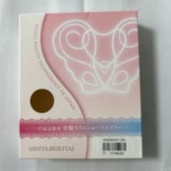 ASHIYA BISETTAI 美脚スリムショーツ 2枚入り ベージュのサムネイル