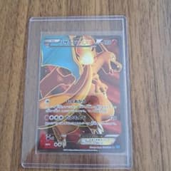 ポケモンカード 　リザードンEX SRのサムネイル