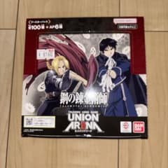 ユニオンアリーナ 鋼の錬金術師 1box テープ付き - メルカリ