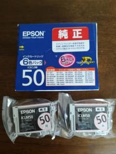 EPSON IC6CL50　＋　ICLM50×２のサムネイル