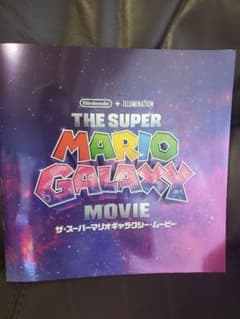 THE SUPER MARIO GALAXY MOVIE 브로셔